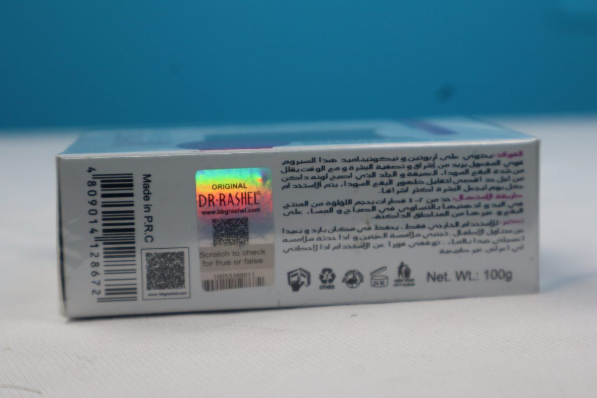 DR Rashel Whitening Fade Soap - Image 2