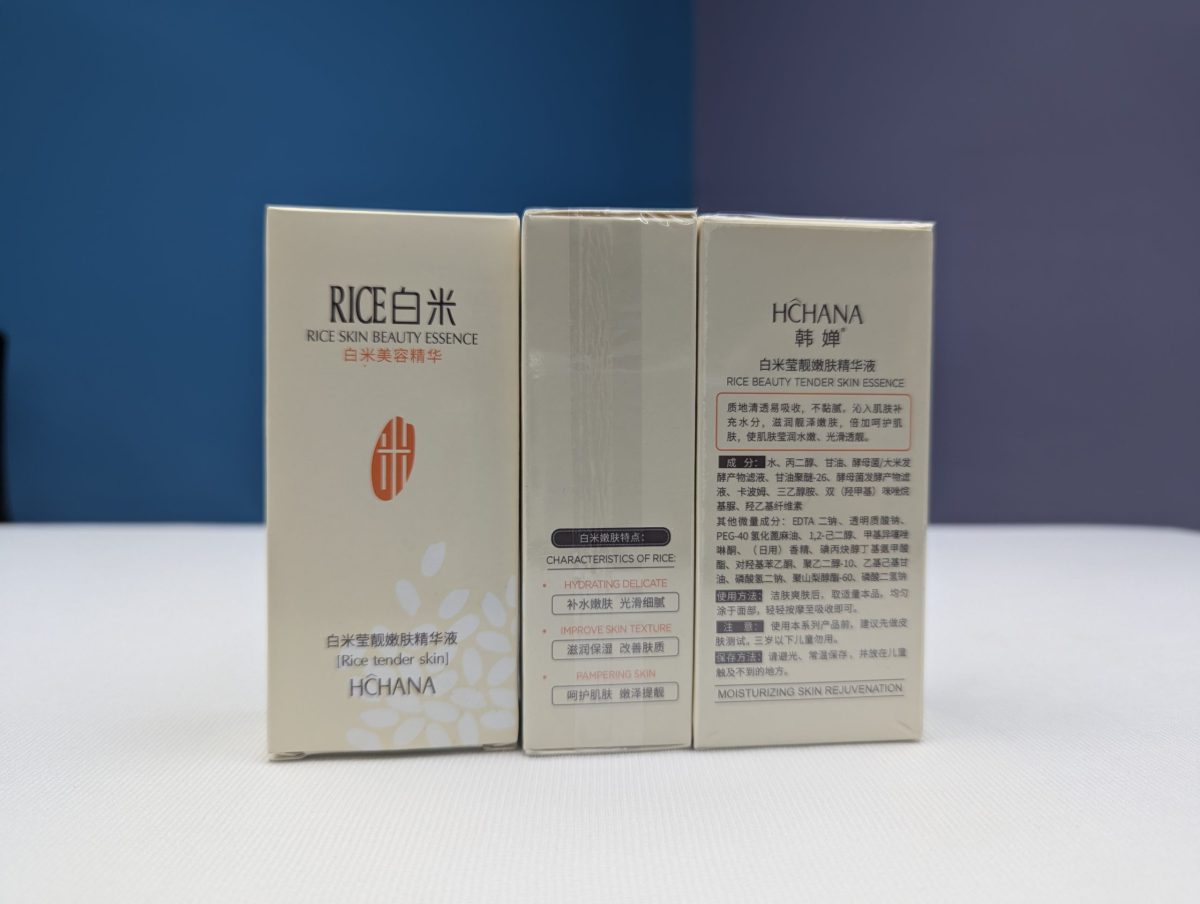 Rice Skin Beauty Essence - Image 2