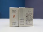 Rice Skin Beauty Essence - Image 2