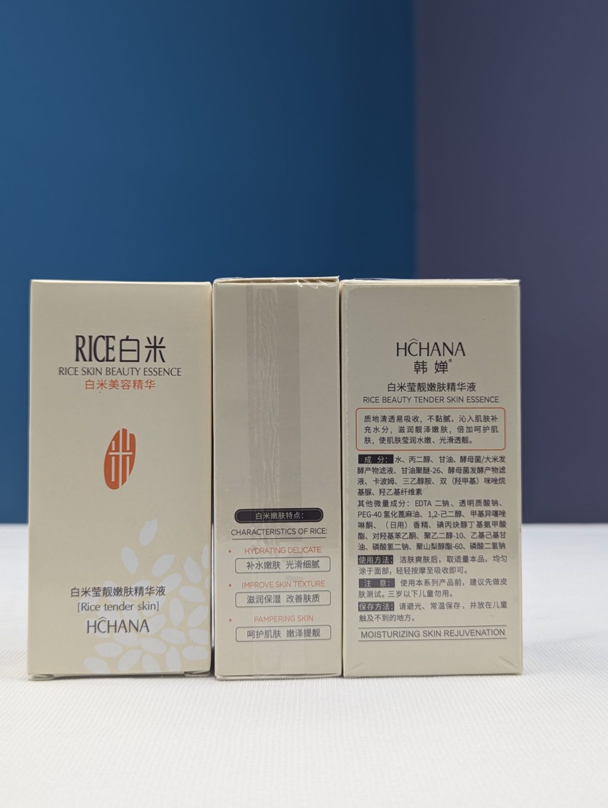 Rice Skin Beauty Essence - Image 3