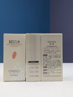 Rice Skin Beauty Essence - Image 3