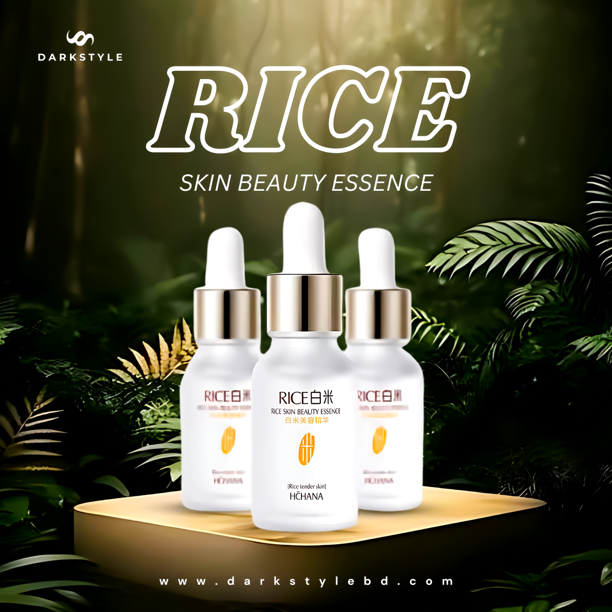 Rice Skin Beauty Essence - Image 1